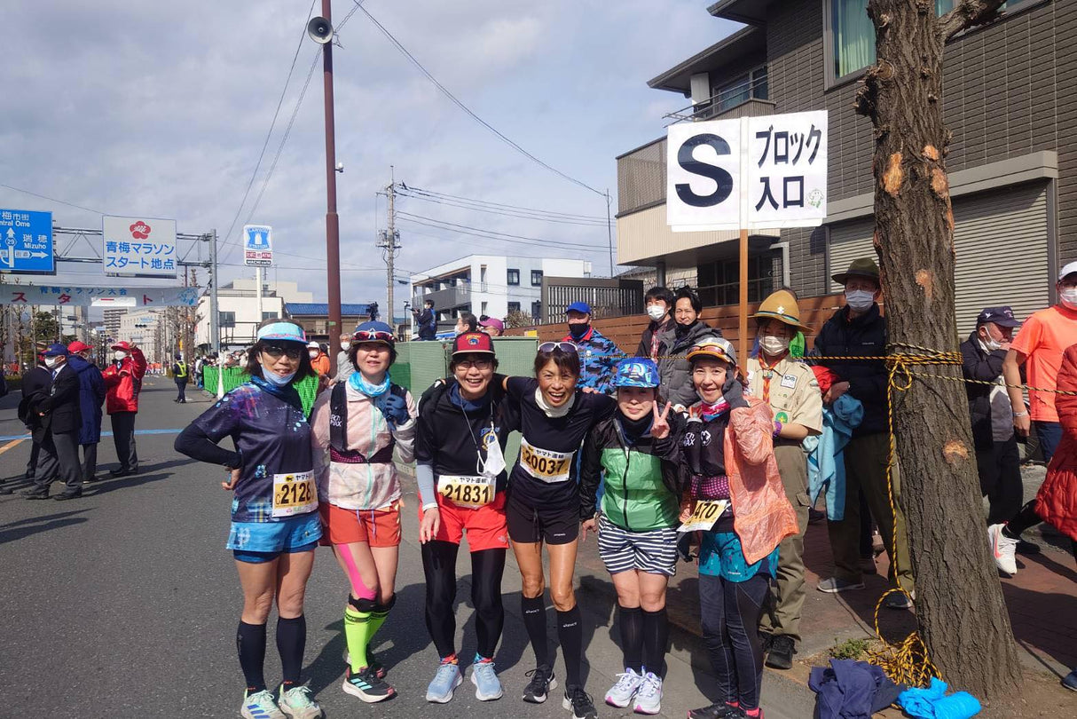 【2023年度年会費】FunTrailsらんランRUN♪